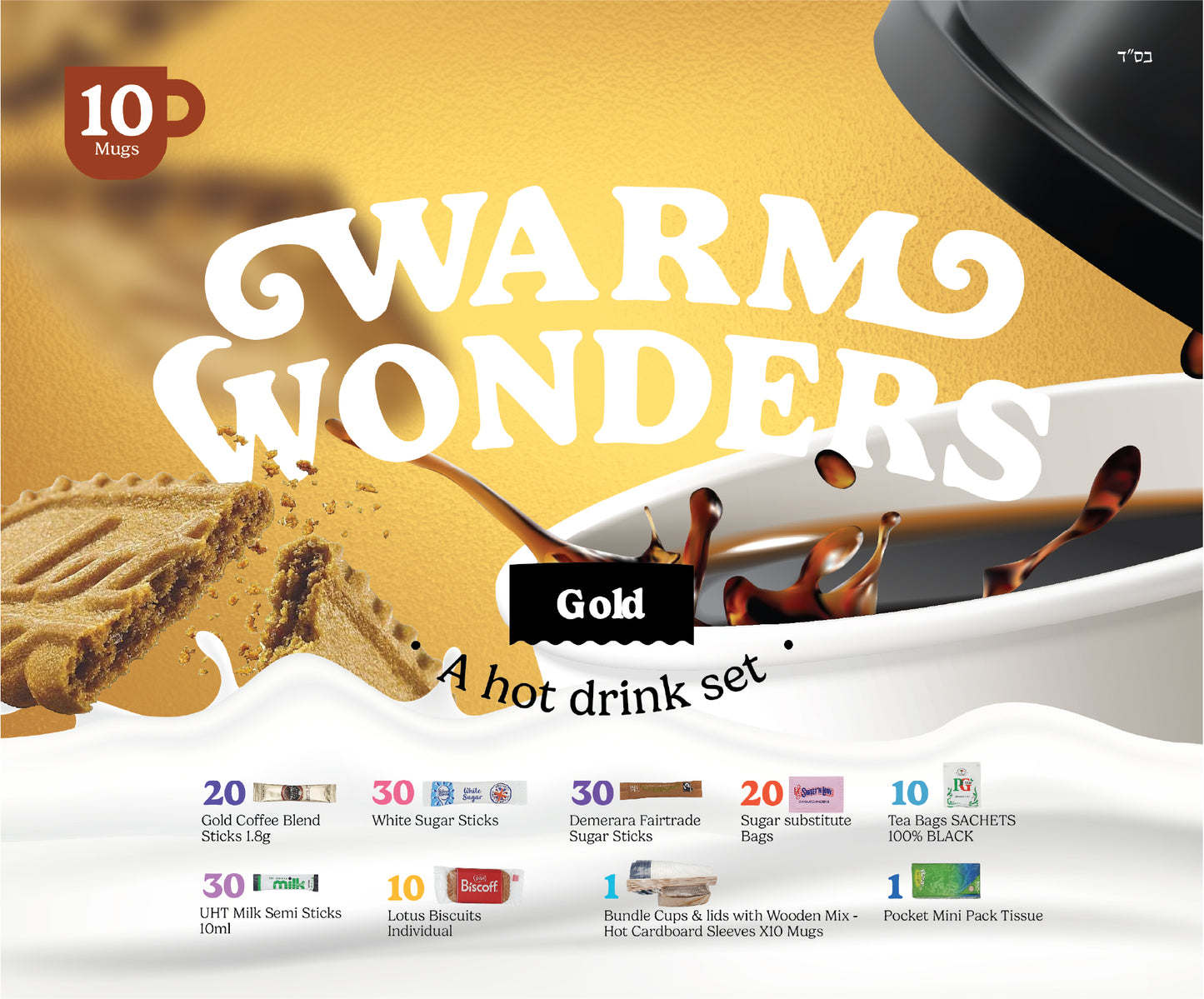 WarmWonders Gold Hot Drink Set - Ultimate Coffee and Tea Gift Basket